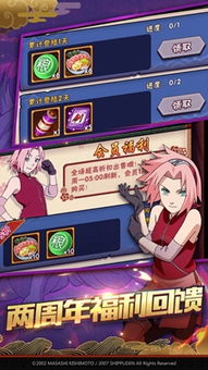 像素火影面麻版本下载安卓-像素火影面麻版本金币免广告最新版2024下载v.9.98