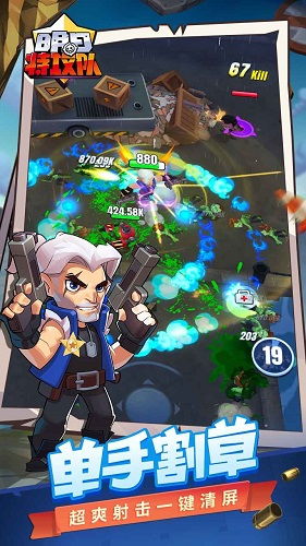 花园特攻队手游下载最新版-花园特攻队手机中文正版下载v.7.96 花园特攻队手游下载最新版-花园特攻队手机中文正版下载v.7.96