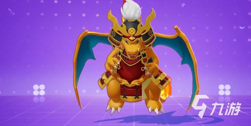 宝可梦大集结官服下载手机版-宝可梦大集结官服下载最新版本v.9.24