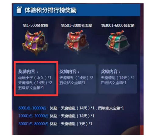 星痕共鸣测试服免费下载-星痕共鸣测试服正版下载v.4.67 星痕共鸣测试服免费下载-星痕共鸣测试服正版下载v.4.67