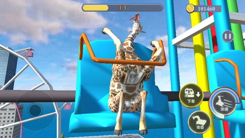 沙雕鹿融合模拟器游戏iOS下载-沙雕鹿融合模拟器(玩家自制)安卓手机版下载v.6.13 沙雕鹿融合模拟器游戏iOS下载-沙雕鹿融合模拟器(玩家自制)安卓手机版下载v.6.13