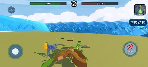 卡皮巴拉模拟器免广告正版免费(暂未上线)-卡皮巴拉模拟器免广告安卓版下载v.4.58 卡皮巴拉模拟器免广告正版免费(暂未上线)-卡皮巴拉模拟器免广告安卓版下载v.4.58