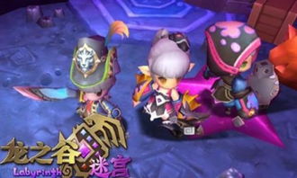 龙之谷世界正版游戏正版下载-龙之谷世界正版内购免费版v.0.94 龙之谷世界正版游戏正版下载-龙之谷世界正版内购免费版v.0.94