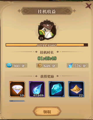 圣树唤歌0.1折安卓版-圣树唤歌0.1折无限金币修改版下载v.9.50 圣树唤歌0.1折安卓版-圣树唤歌0.1折无限金币修改版下载v.9.50