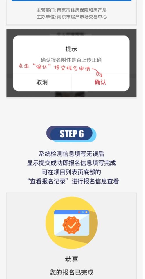 逃离愤怒芒西安卓版-逃离愤怒芒西微信小程序(暂未上线)v.5.18 逃离愤怒芒西安卓版-逃离愤怒芒西微信小程序(暂未上线)v.5.18