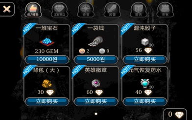 一直沙雕一直爽内置修改器无限金币下载-一直沙雕一直爽最新官方版下载v.8.17 一直沙雕一直爽内置修改器无限金币下载-一直沙雕一直爽最新官方版下载v.8.17