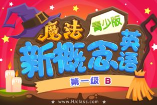 班班幼儿园0无敌版-班班幼儿园0下载v.8.30 班班幼儿园0无敌版-班班幼儿园0下载v.8.30