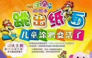 班班幼儿园0无敌版-班班幼儿园0下载v.8.30 班班幼儿园0无敌版-班班幼儿园0下载v.8.30