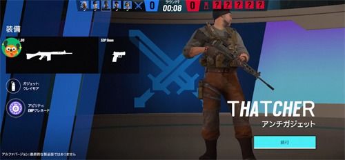 彩虹六号手游修改器下载-彩虹六号手游自制版下载v.1.73 彩虹六号手游修改器下载-彩虹六号手游自制版下载v.1.73