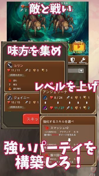 地牢碾压者微信小游戏-地牢碾压者汉化版下载v.2.77 地牢碾压者微信小游戏-地牢碾压者汉化版下载v.2.77