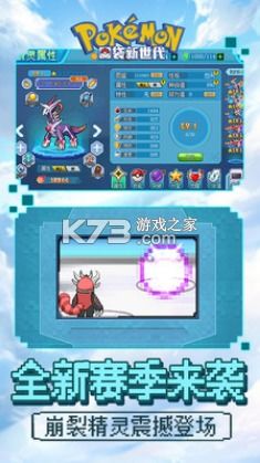 海精灵战队无限金币无限钻石版本下载-海精灵战队下载免费v.4.92 海精灵战队无限金币无限钻石版本下载-海精灵战队下载免费v.4.92