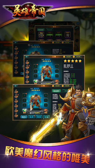 王国新大陆手游ios下载安装-王国新大陆手游无敌版v.4.86 王国新大陆手游ios下载安装-王国新大陆手游无敌版v.4.86