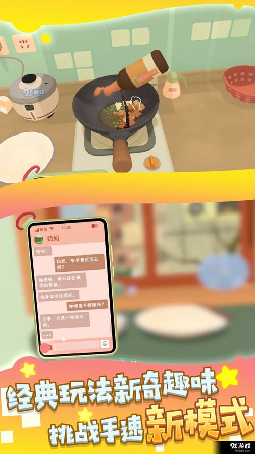 巴西沙雕党(玩家自制)安卓手机版下载-巴西沙雕党免费下载v.0.11 巴西沙雕党(玩家自制)安卓手机版下载-巴西沙雕党免费下载v.0.11