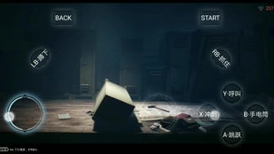 小小梦魇2手机版下载安卓-小小梦魇2手机版内置作弊菜单版下载v.6.20 小小梦魇2手机版下载安卓-小小梦魇2手机版内置作弊菜单版下载v.6.20