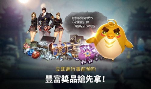 剑灵革命国服下载中文版-剑灵革命国服手机版下载无限金币v.1.59 剑灵革命国服下载中文版-剑灵革命国服手机版下载无限金币v.1.59