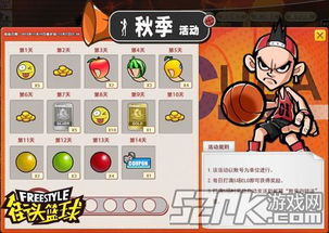 从前有条街游戏最新版-从前有条街游戏正版免费(暂未上线)v.1.40 从前有条街游戏最新版-从前有条街游戏正版免费(暂未上线)v.1.40