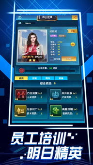 EmojiPVP钻石下载-EmojiPVP模拟器下载完整版v.6.54 EmojiPVP钻石下载-EmojiPVP模拟器下载完整版v.6.54