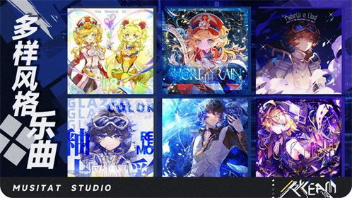 ryceam镜之韵律玩穿越下载-ryceam镜之韵律钞票版下载v.4.42