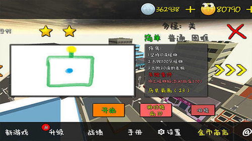 我不是塔防国际版下载新版安装包-我不是塔防下载安装v.9.14