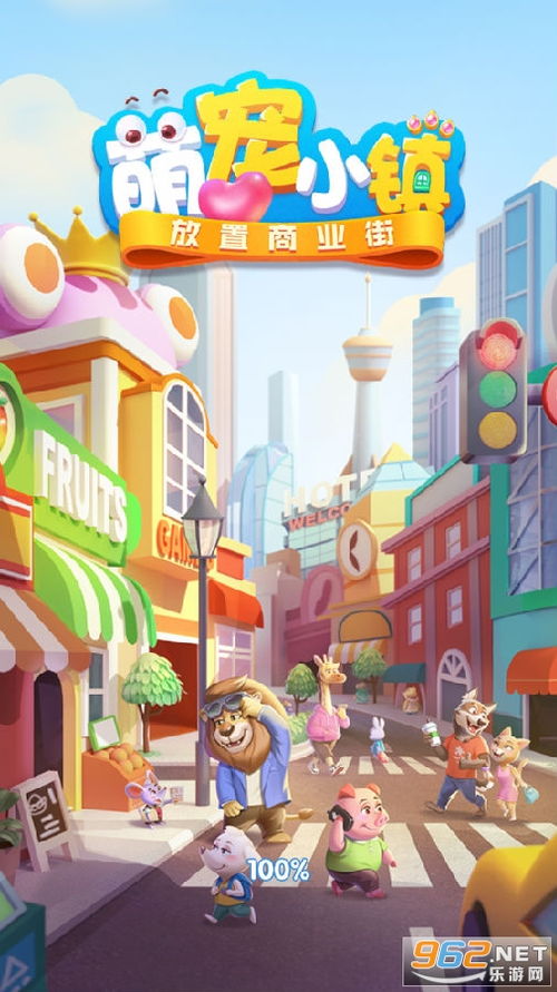 时温的旅行小游戏无限钻石金币版下载无广告-时温的旅行小游戏内置菜单版MOD下载v.5.72 时温的旅行小游戏无限钻石金币版下载无广告-时温的旅行小游戏内置菜单版MOD下载v.5.72