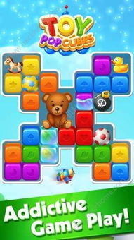 玩具乐园无广告版安卓最新版下载-玩具乐园手机版最新下载v.8.44