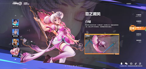 王者荣耀星之破晓体验服最新版内置菜单下载-王者荣耀星之破晓体验服最新版手游正版下载v.8.91 王者荣耀星之破晓体验服最新版内置菜单下载-王者荣耀星之破晓体验服最新版手游正版下载v.8.91