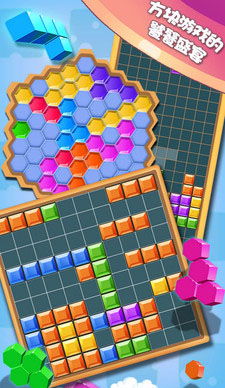 方块合合乐旧版最新版无限代币中文版下载-方块合合乐旧版免费安装下载v.6.79 方块合合乐旧版最新版无限代币中文版下载-方块合合乐旧版免费安装下载v.6.79