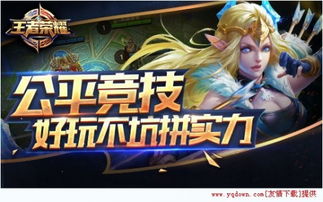 驱入虚空国际服无限金币下载-驱入虚空国际服国际版下载新版安装包v.9.26 驱入虚空国际服无限金币下载-驱入虚空国际服国际版下载新版安装包v.9.26