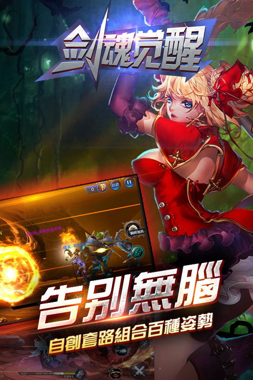 驱入虚空国际服无限金币下载-驱入虚空国际服国际版下载新版安装包v.9.26 驱入虚空国际服无限金币下载-驱入虚空国际服国际版下载新版安装包v.9.26