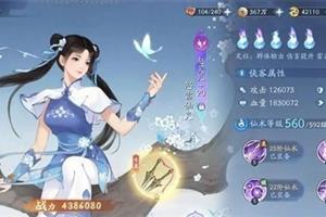 新仙剑奇侠传之挥剑问情小米版2024官方手机版下载-新仙剑奇侠传之挥剑问情小米版内置功能菜单下载v.6.64 新仙剑奇侠传之挥剑问情小米版2024官方手机版下载-新仙剑奇侠传之挥剑问情小米版内置功能菜单下载v.6.64