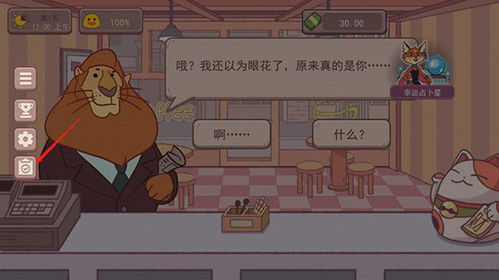 可口的咖啡美味的咖啡中文版手机版(正版)下载-可口的咖啡美味的咖啡中文版游戏苹果版下载v.5.27 可口的咖啡美味的咖啡中文版手机版(正版)下载-可口的咖啡美味的咖啡中文版游戏苹果版下载v.5.27