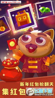 喵星大作战无限钻石版手机版下载无限金币-喵星大作战无限钻石版正版免费(暂未上线)v.1.63 喵星大作战无限钻石版手机版下载无限金币-喵星大作战无限钻石版正版免费(暂未上线)v.1.63