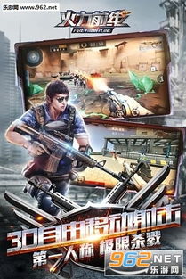 方舟移动终极版无限背包无限血下载-方舟移动终极版最新版安卓版下载v.3.84 方舟移动终极版无限背包无限血下载-方舟移动终极版最新版安卓版下载v.3.84