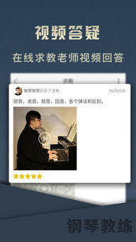 卡琳莱昂钢琴官方下载app无限红包-卡琳莱昂钢琴下载中文版v.7.52 卡琳莱昂钢琴官方下载app无限红包-卡琳莱昂钢琴下载中文版v.7.52