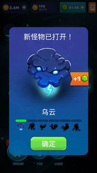 怪物合成器手机版单机版中文下载-怪物合成器TapTap客户端(暂未上线)v.7.12 怪物合成器手机版单机版中文下载-怪物合成器TapTap客户端(暂未上线)v.7.12