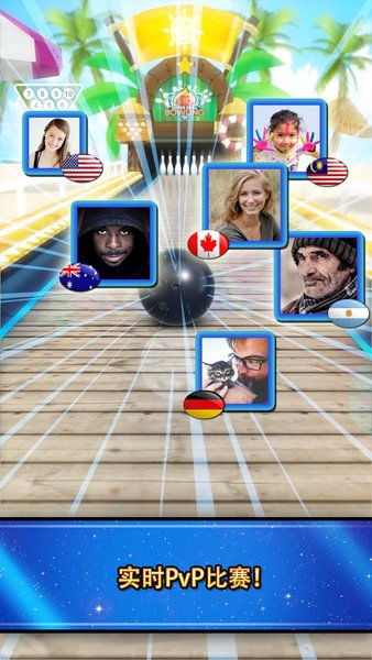 保龄球俱乐部现代3D手机版最新下载-保龄球俱乐部现代3D自制版下载v.0.66 保龄球俱乐部现代3D手机版最新下载-保龄球俱乐部现代3D自制版下载v.0.66