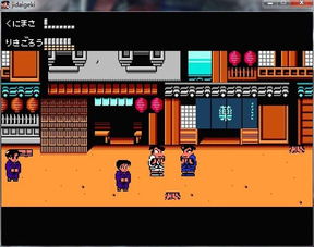 热血时代剧整合包下载-热血时代剧中文下载手机版v.9.74 热血时代剧整合包下载-热血时代剧中文下载手机版v.9.74