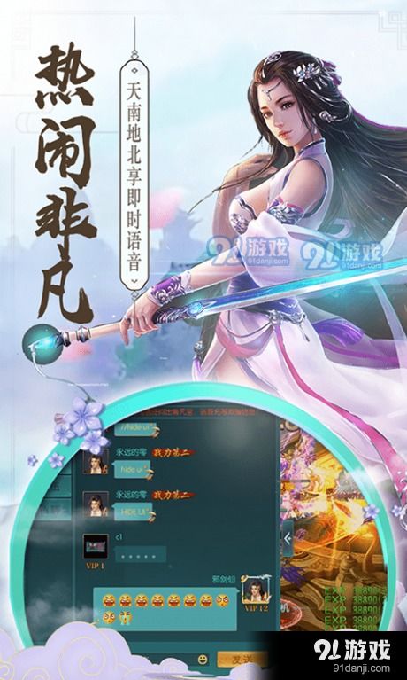 幻世仙途最新版城镇叠叠乐下载-幻世仙途最新版官方安卓版下载免费v.6.95