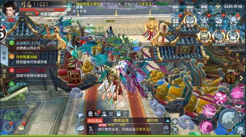 蜀剑苍穹游戏内置功能菜单下载-蜀剑苍穹游戏内置作弊菜单版下载v.1.75