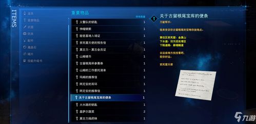 神秘怪物任务优化版下载-神秘怪物任务内置功能菜单下载安装v.8.37