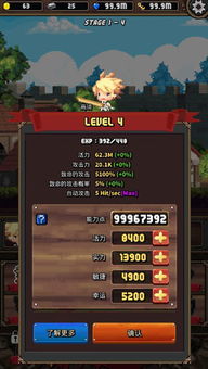 道士的冒险无限钻石免费版下载无广告-道士的冒险正版下载v.5.21 道士的冒险无限钻石免费版下载无广告-道士的冒险正版下载v.5.21