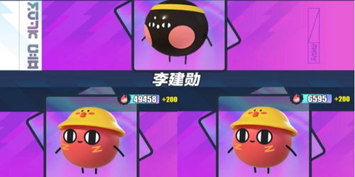 蛋仔派对体验服全皮肤无限零件下载-蛋仔派对体验服全皮肤2下载v.3.58 蛋仔派对体验服全皮肤无限零件下载-蛋仔派对体验服全皮肤2下载v.3.58