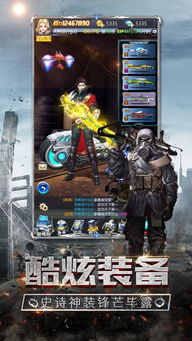 逆袭之大佬重生下载官方版-逆袭之大佬重生手游正版下载v.8.57 逆袭之大佬重生下载官方版-逆袭之大佬重生手游正版下载v.8.57