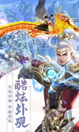 逆袭之大佬重生下载官方版-逆袭之大佬重生手游正版下载v.8.57 逆袭之大佬重生下载官方版-逆袭之大佬重生手游正版下载v.8.57