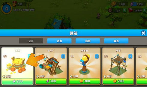 战士保卫战安卓版下载-战士保卫战内置菜单不用实名认证下载v.8.53 战士保卫战安卓版下载-战士保卫战内置菜单不用实名认证下载v.8.53