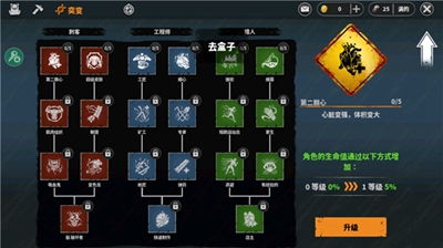 纸上生存联机下载最新版-纸上生存内购版最新版无限钻石下载v.8.66