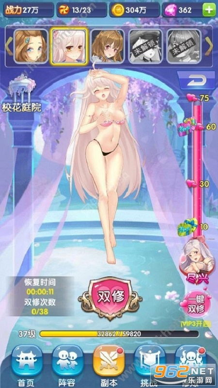 一起逛街吖手机版汉化版(暂未上线)-一起逛街吖下载手游v.7.54 一起逛街吖手机版汉化版(暂未上线)-一起逛街吖下载手游v.7.54