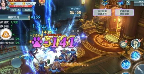 那一剑江湖手游下载最新版本-那一剑江湖手游免费安装下载v.1.32 那一剑江湖手游下载最新版本-那一剑江湖手游免费安装下载v.1.32