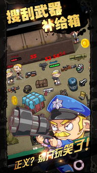 拯救同伴大作战游戏中文版下载-拯救同伴大作战玩穿越下载v.5.39 拯救同伴大作战游戏中文版下载-拯救同伴大作战玩穿越下载v.5.39