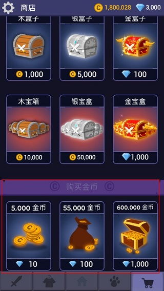 火环测试服无限金币研究点下载-火环测试服下载中文版v.4.33 火环测试服无限金币研究点下载-火环测试服下载中文版v.4.33